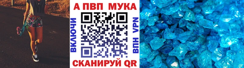 APVP Соль  продажа наркотиков  Верхний Тагил 