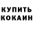 Кетамин VHQ Allen Mcwjorter