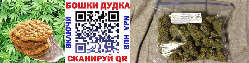 где продают наркотики  Верхний Тагил  Еда ТГК марихуана 