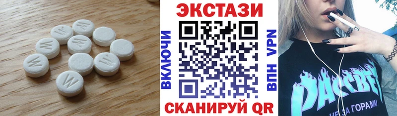Ecstasy диски  Верхний Тагил 