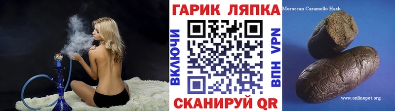 ГАШ 40% ТГК  купить наркотик  Верхний Тагил 