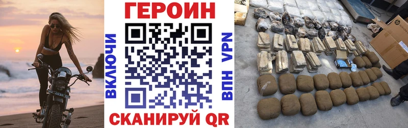 ГЕРОИН хмурый  Верхний Тагил 