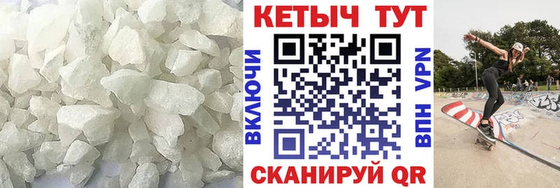 КЕТАМИН ketamine  hydra вход  Верхний Тагил 