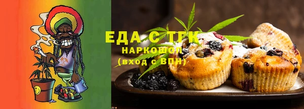spice Армянск