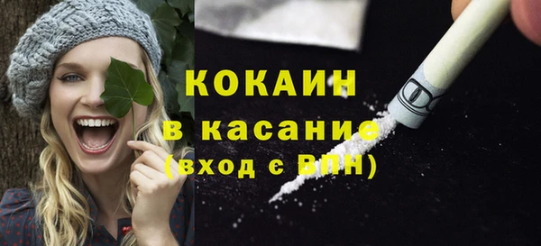 марки lsd Арсеньев