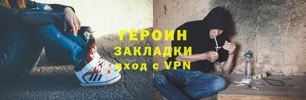 spice Армянск