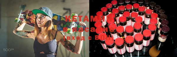 spice Армянск