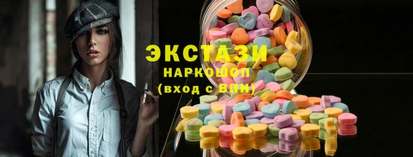 spice Армянск