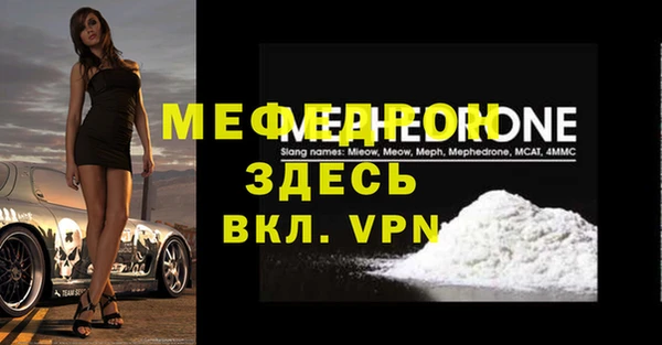 марки lsd Арсеньев