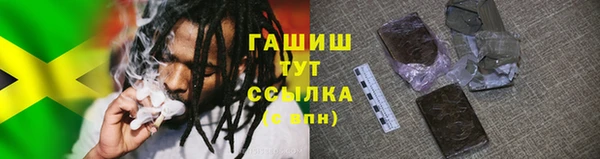 spice Армянск