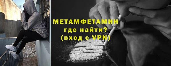 spice Армянск