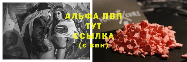 марки lsd Арсеньев