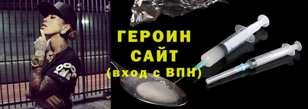 марки lsd Арсеньев