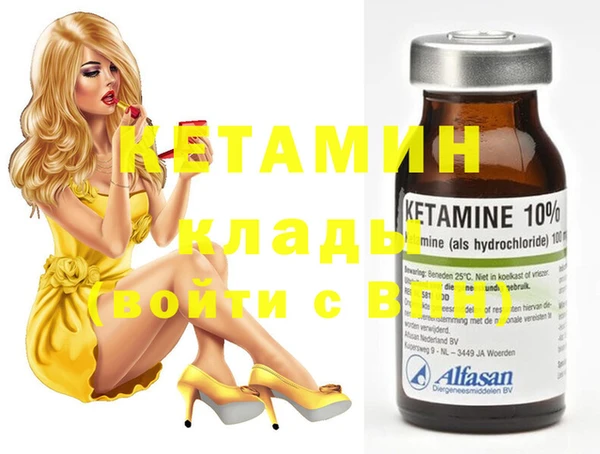 spice Армянск