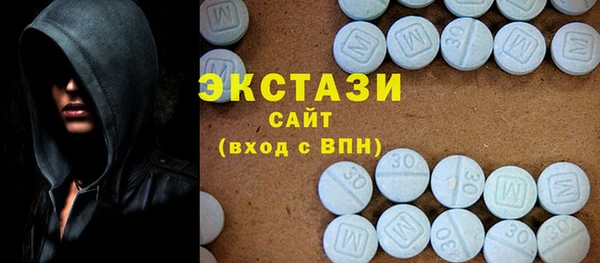 spice Армянск