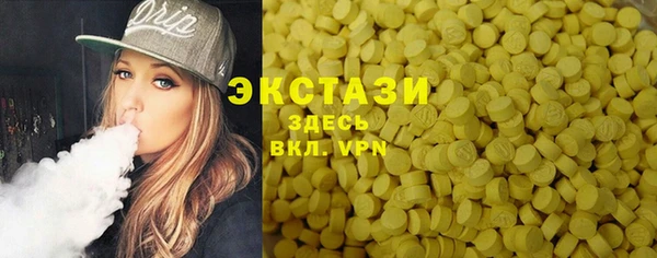 марки lsd Арсеньев