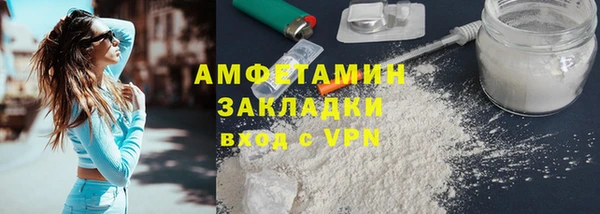 spice Армянск
