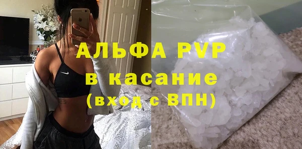 марки lsd Арсеньев
