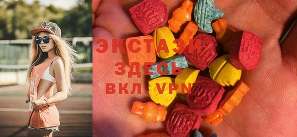 spice Армянск