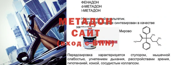 марки lsd Арсеньев