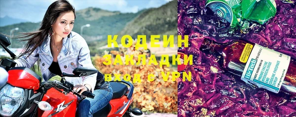 марки lsd Арсеньев