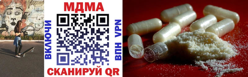 где найти   Верхний Тагил  MDMA молли 