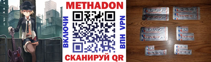 МЕТАДОН белоснежный  дарнет шоп  OMG рабочий сайт  Верхний Тагил 