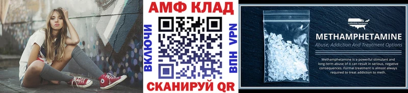 Метамфетамин Methamphetamine  Верхний Тагил 