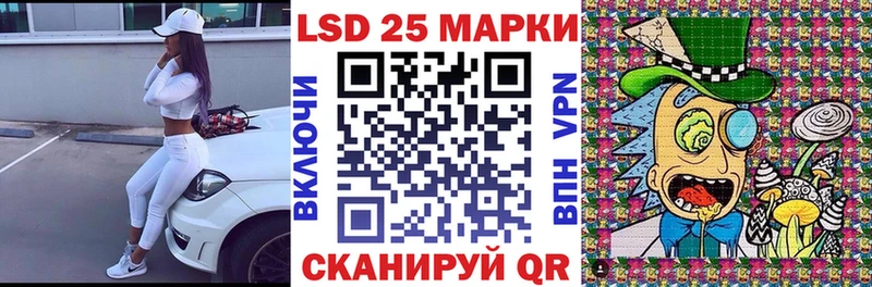 ОМГ ОМГ как войти Верхний Тагил Марки 25I-NBOMe 1500мкг